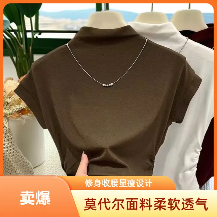 莫代尔半高领短袖t恤女2025春秋新款收腰显瘦项链内搭打底衫上衣