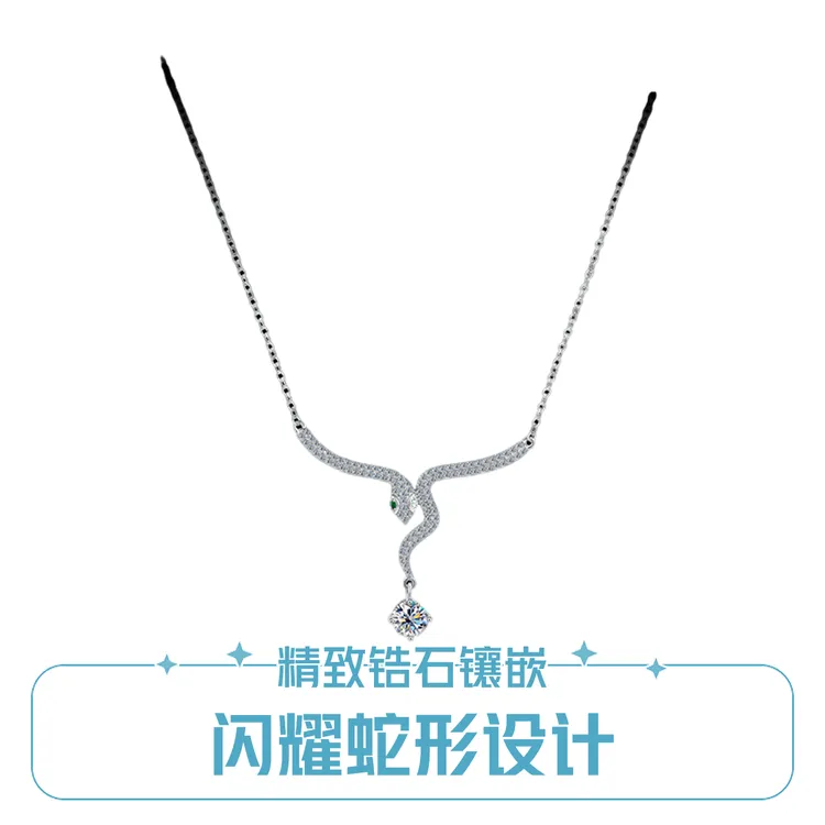 吊坠925银 项链女款纯银送女友礼物灵蛇吊坠s925纯银高级感蛇年