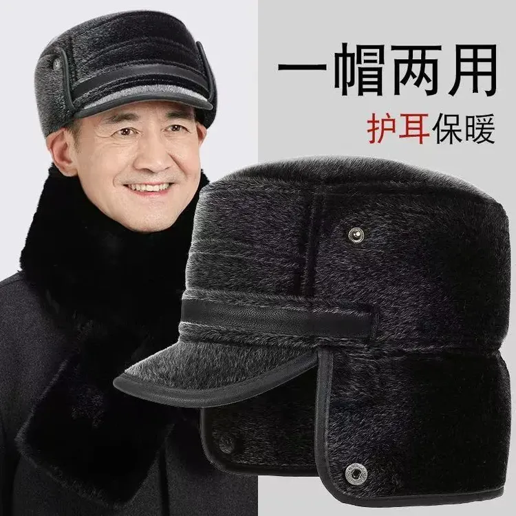 加绒厚保暖中老年人帽子男冬季爸爸平顶帽爷爷帽老头护耳鸭舌帽cp