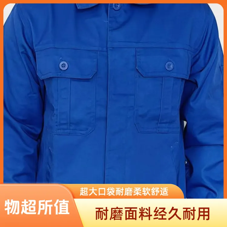 春秋长袖工作服装耐磨耐穿柔软电网汽修机修工厂车间技校服装定制