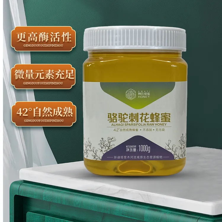 新疆巴州阿瓦提蜜骆驼刺花蜜1000克