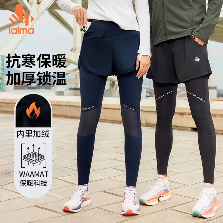 莱马【专业假两件】不掉档速干户外跑步运动健身跑步压缩裤