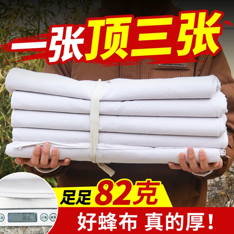 蜂大哥蜂布加厚锁边蜂布蜂箱保温布蜂箱覆布遮光防寒保暖养蜂工具