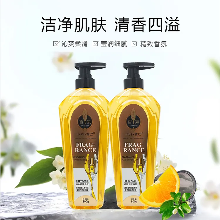 卡丹香巴柔嫩沐浴露