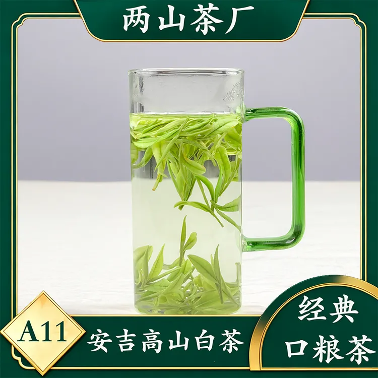 【经典口粮茶】安吉高山白茶茶礼兰花香茶叶安吉新茶安吉浓香白茶