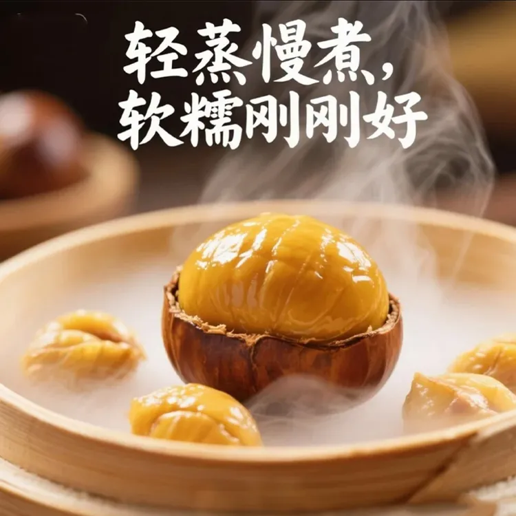 大果纯正泰山老树油栗子无科技自然成熟落果皮薄肉厚软糯甜好扒皮