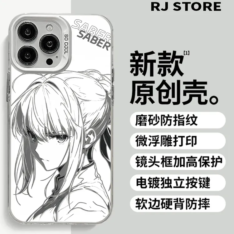 素描saber适用于苹果iqoo华为oppo小米15vivo一加彩银手机防摔壳