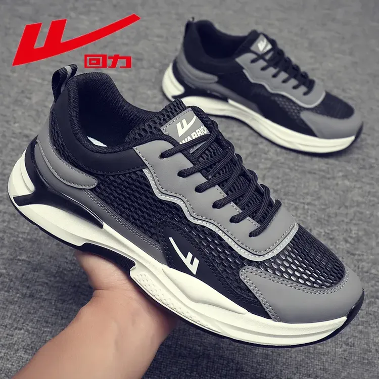 回力男鞋夏季透气运动鞋爆款2026新款网面休闲鞋百搭学生夏天鞋子