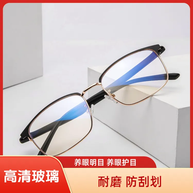 高端高清玻璃老花镜耐磨耐刮养眼护目养眼明目中老年时尚大框