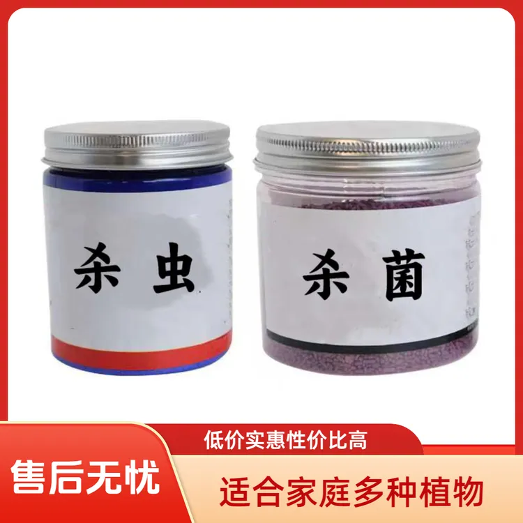小白小粉组合福利小白50g/250g小粉80g/300g老粉福利