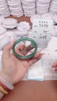 【闪购商品】玛瑙/玉髓手镯未镶嵌1470