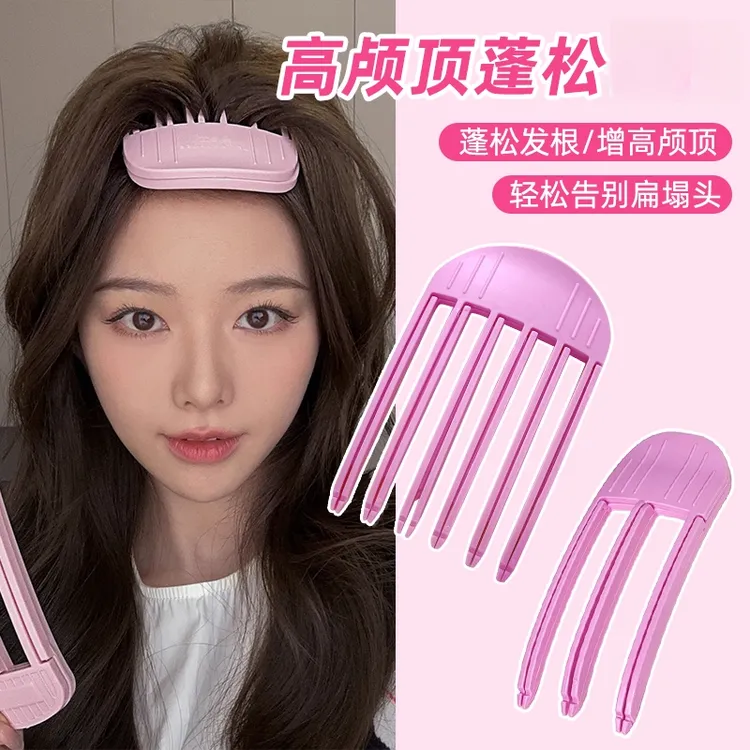 风塑梳垫发夹女增高颅顶头发头顶发根蓬松夹子顶夹前额刘海定型夹