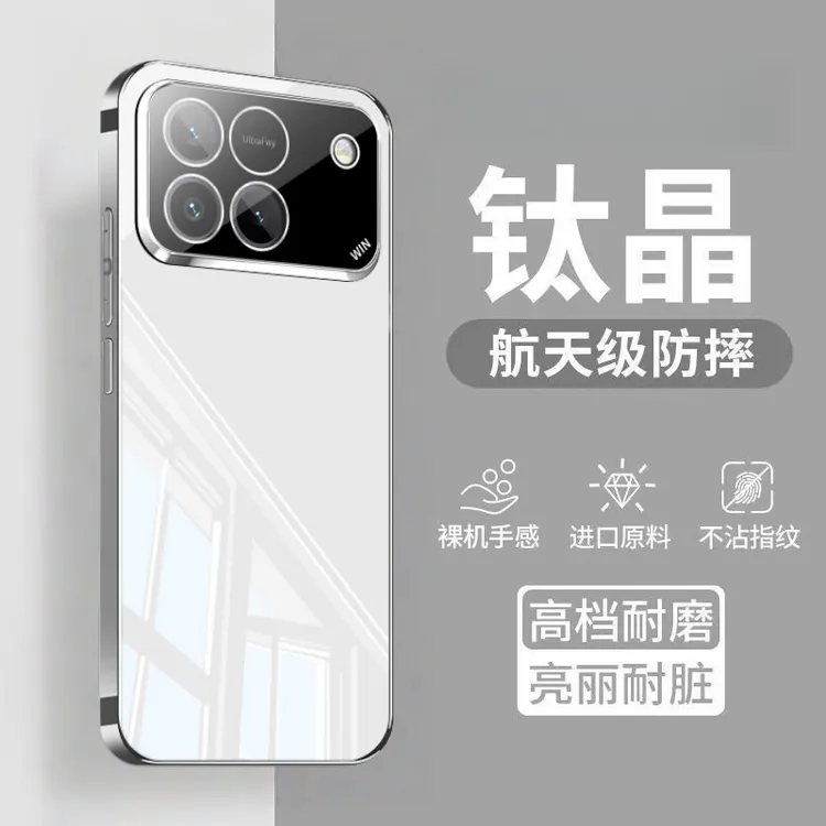 荣耀win手机壳新款荣耀winRT电镀亮面冰晶玻璃HONOR散热防摔适用