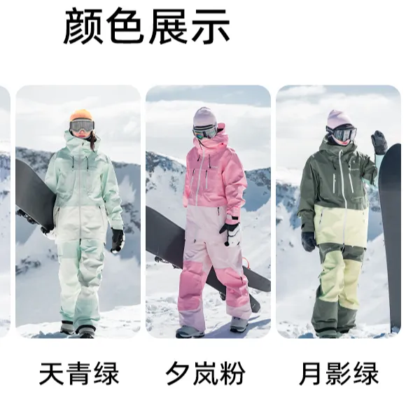 ANTS-PRO3L雪服套装 一码一拍