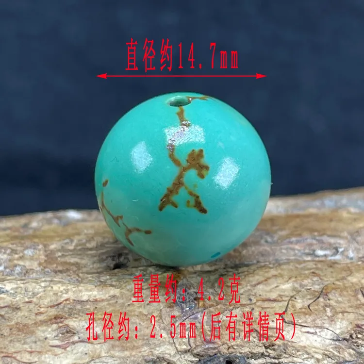 保真正品天然原矿松石特色菜籽绿水草纹正圆珠子珠珠圆珠单珠配珠