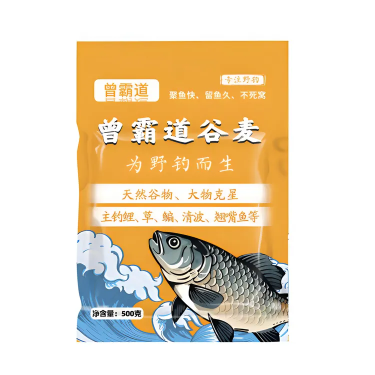 【秋冬鲫鲤版】曾霸道谷麦野钓窝料