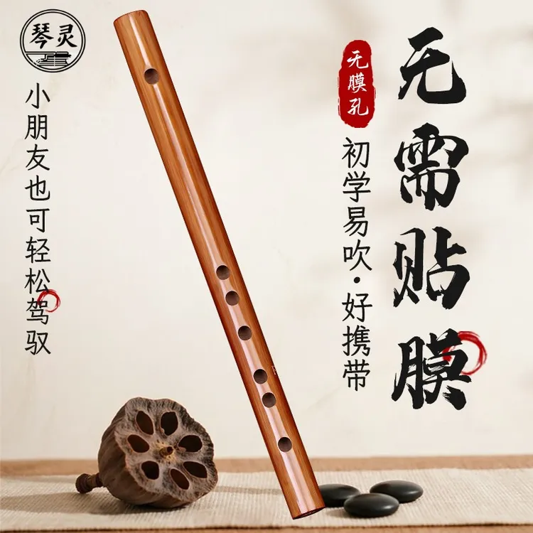 古风精制手工儿童笛子苦竹笛学生竹笛成人初学神器入门无膜小短笛