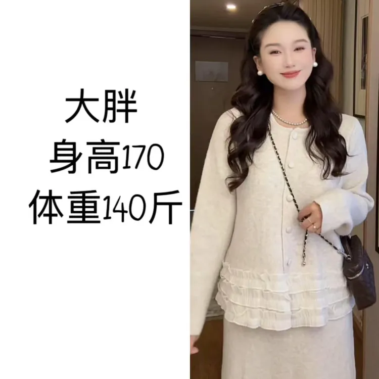 2025秋冬女装新款设计感网红时尚针织开衫气质舒适百搭半身裙套装