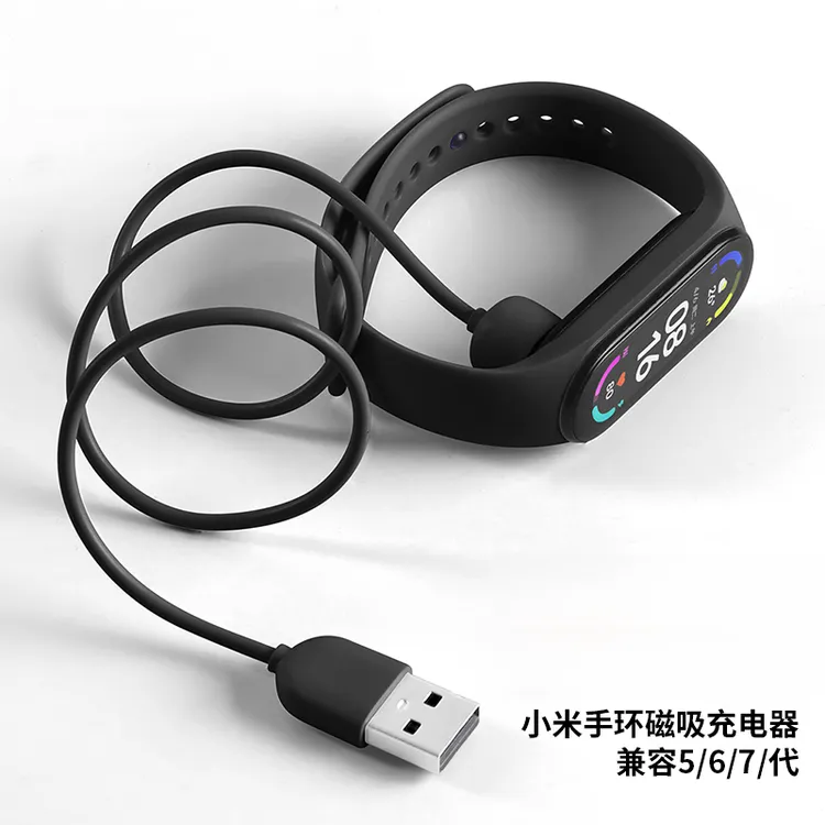 适用小米手环7小米手环6小米手环5快充电线充电器原装运动充电头