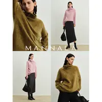 MANNALA丨“温莎丽”du家定染3股山羊绒拉绒毛衣 Q4703