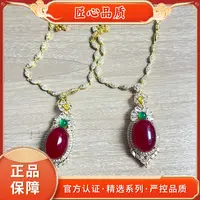 【金凤祥珠宝】MT1273-精美格拉登贵妇红玛瑙吊坠-多样性只发一件