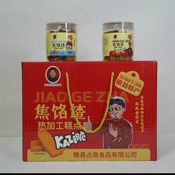 睢县特产焦饹馇120g