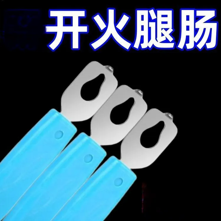 新款不锈钢火腿肠开口器剥皮器剥火腿肠神器网红淀粉烤肠专用厨具