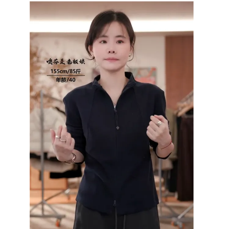 噢芬/小个子 【岩苔】秋冬百搭运动卫衣开衫双头拉链上衣522394