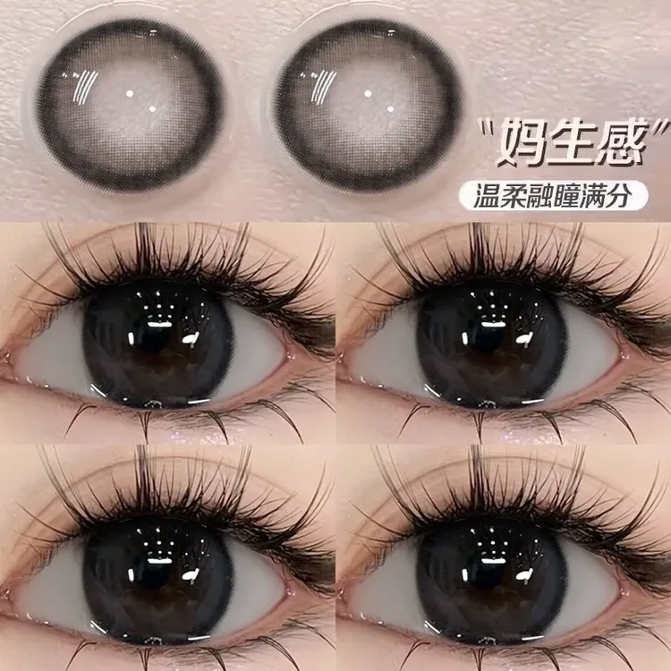 琪瞳奶球黑美瞳减龄婴儿眸欧若风自然半年抛2片大直径黑色不伤眼