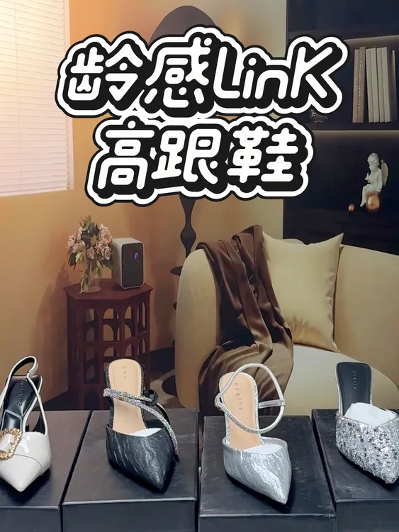 2号链接【单鞋女款】2025新款爆款高跟鞋 女士气质鞋子撤柜断码清
