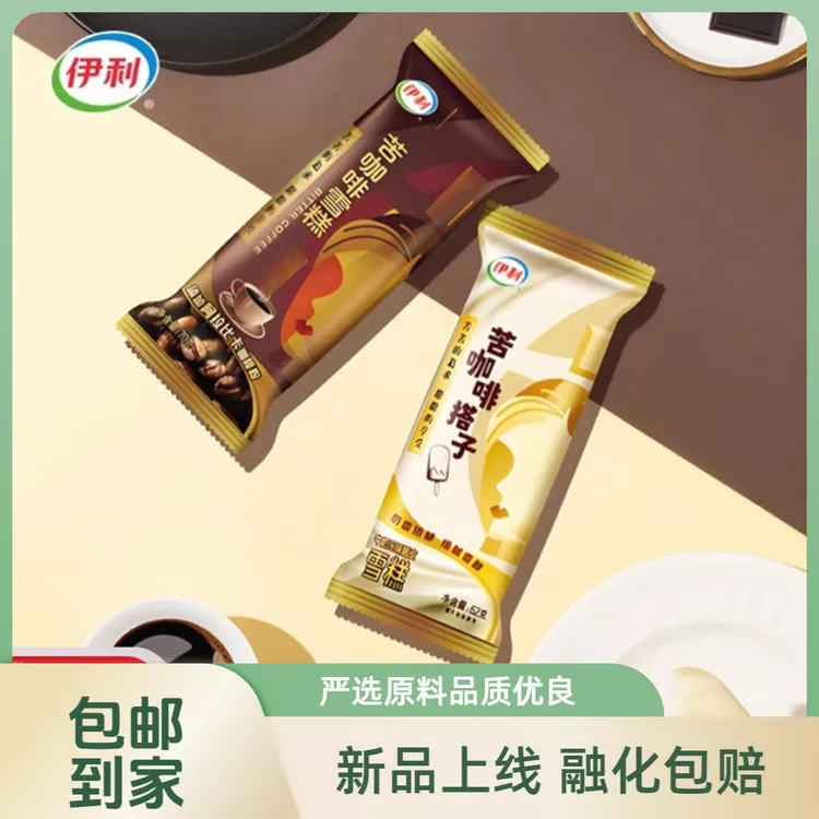 伊利苦咖啡伊利苦咖啡搭子雪糕白巧克力牛奶脆皮口味冷饮62g支