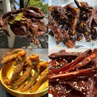 “福利套餐”图四样土鸡爪翅根1个肉片1鸭脖梅子辣脖梅子鸡尖