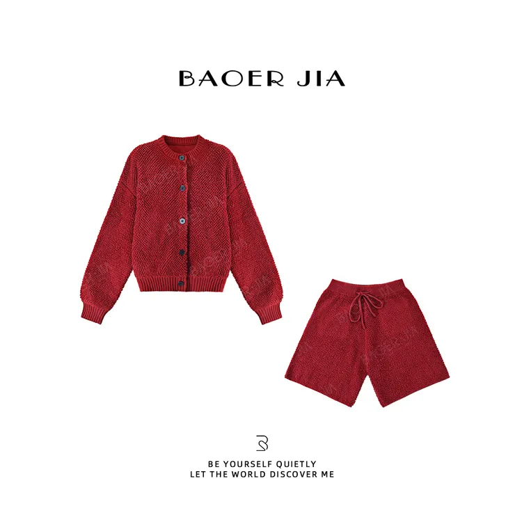 66-【软乎乎套装】宝儿家含幂BF91125410毛巾绣工艺软乎乎舒适上衣