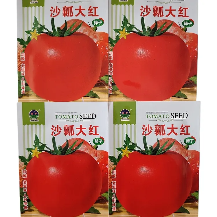 沙瓤大红柿子籽（200粒左右）新老包装随机发