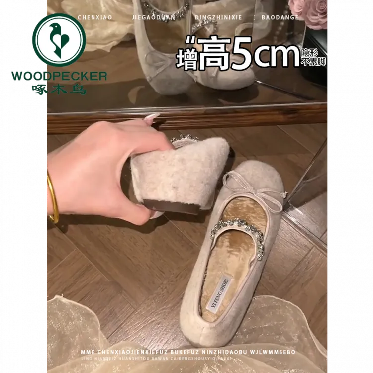 啄木鸟 内增高5CM玛丽珍鞋女2025秋冬新款保暖加绒水钻浅口单鞋女