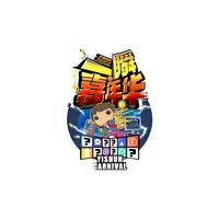 【仓管】一瞬评级嘉年华·动漫系列盲盒