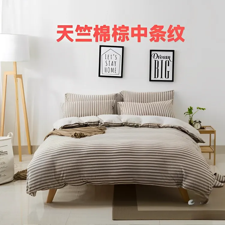 天竺彩棉全棉秋冬被子新疆棉可水洗裸睡A类针织家用床上用品四季