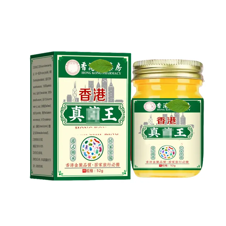 真菌王【脚臭脚痒】草本萃取干裂温和手足部位外用