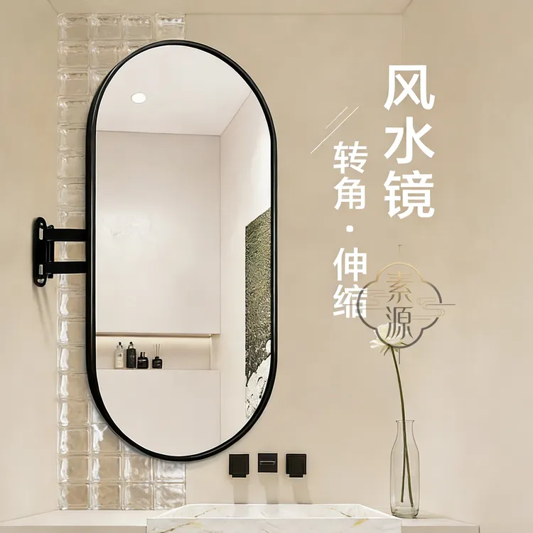旋转浴室镜洗手间墙角360度旋转镜壁挂式可伸缩折叠卫生间智能镜