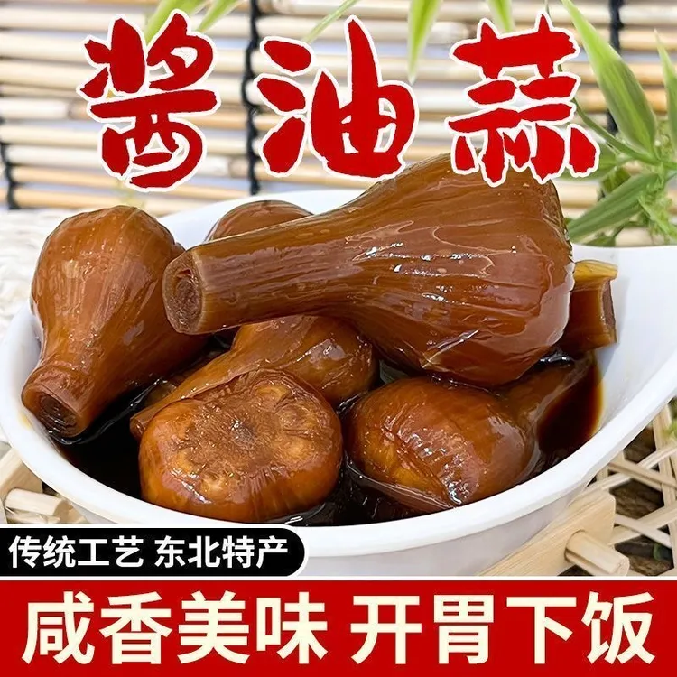 【发三斤】酱油蒜农家手工老坛腌制下饭鲜咸可口70%固体物