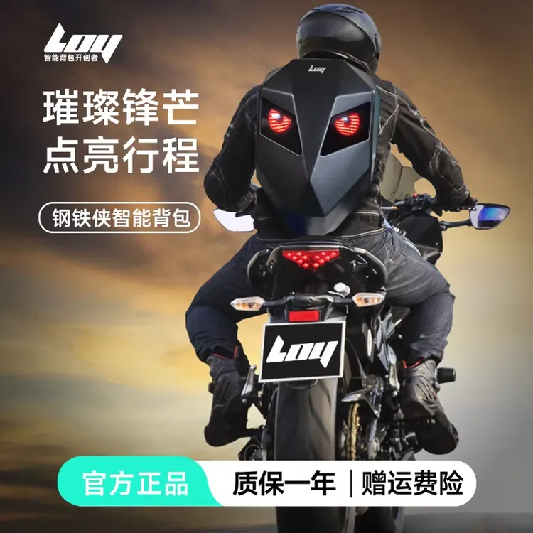LOY钢铁侠骑士全盔LED硬壳智控屏便携骑行头盔发光防水背包直播商品图