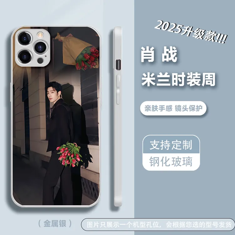 【参与2件满减】【肖战】米兰时装周玻璃手机壳适用苹果16荣耀400pro