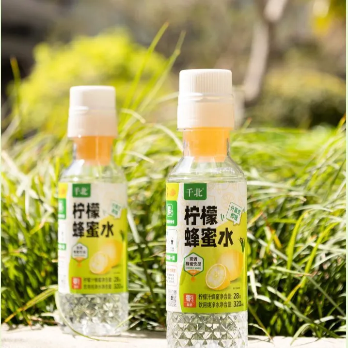 千北分离式便携即饮柠檬蜂蜜水洋槐蜜清爽解渴饮品