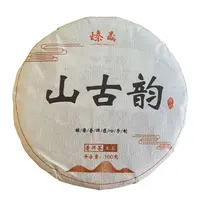 编码CN50-2/大文乡山古韵-2017年-100克/饼-古树-春茶-生茶