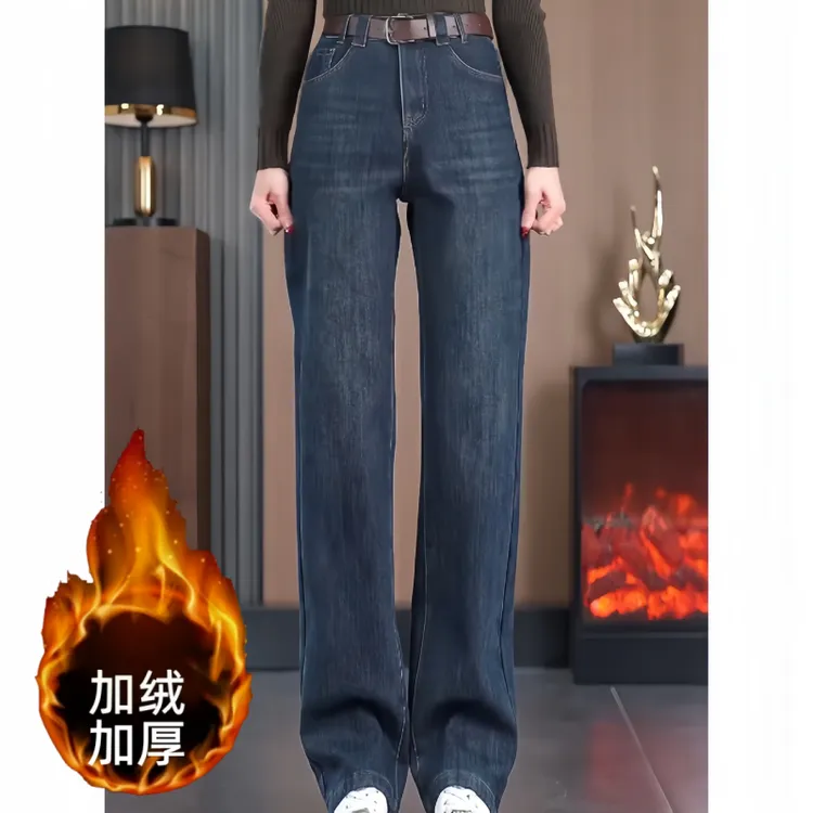 2025秋冬新款加绒韩系女休闲风高腰显瘦修身气质风百搭厚款牛仔裤