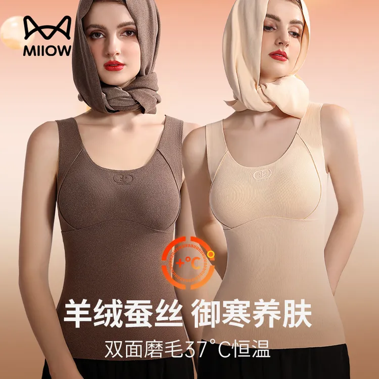 MiiOW/猫人7A抑菌秋冬保暖背心女桑蚕丝一体带文胸打底背心秋衣
