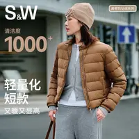 【琪瑄专属】S&W速惟立领正肩袖拉链女短款保暖秋冬羽绒防泼水 1336