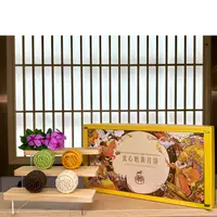 白土联供流心奶黄月饼高档礼盒中秋送礼广式经典美味之选