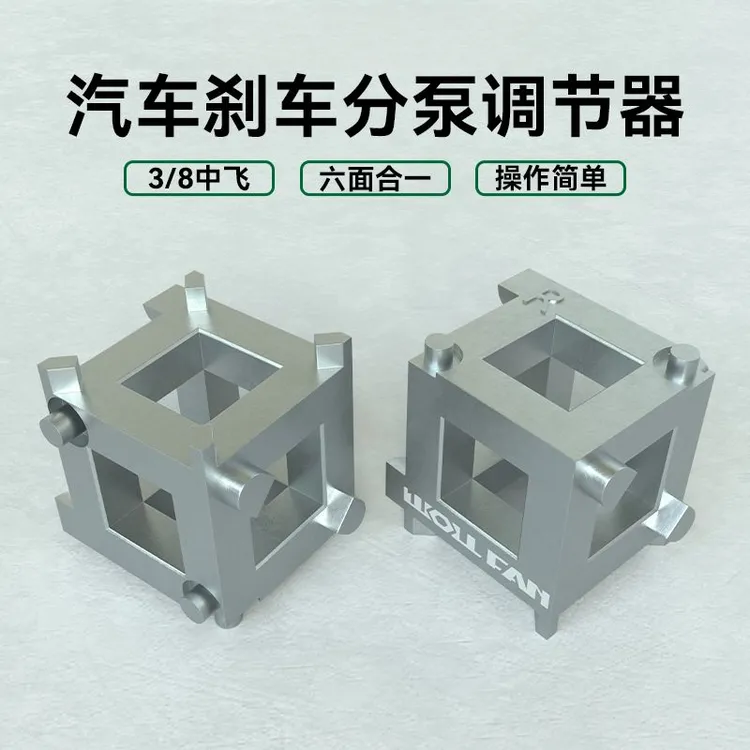 后轮蝶式刹车分泵活塞回位工具汽车换刹车片调整更换拆装专用工具
