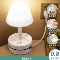 【收纳台灯】护眼台灯插座宿舍学习床头夜灯办公室实用卧室睡眠灯